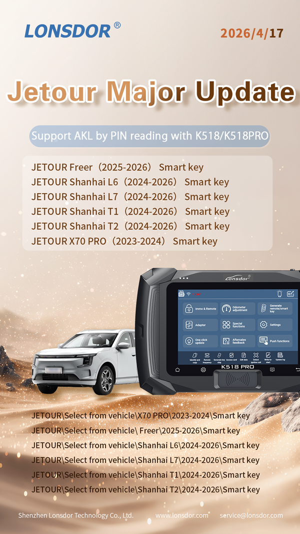 小-Jetour-Major-Update.png