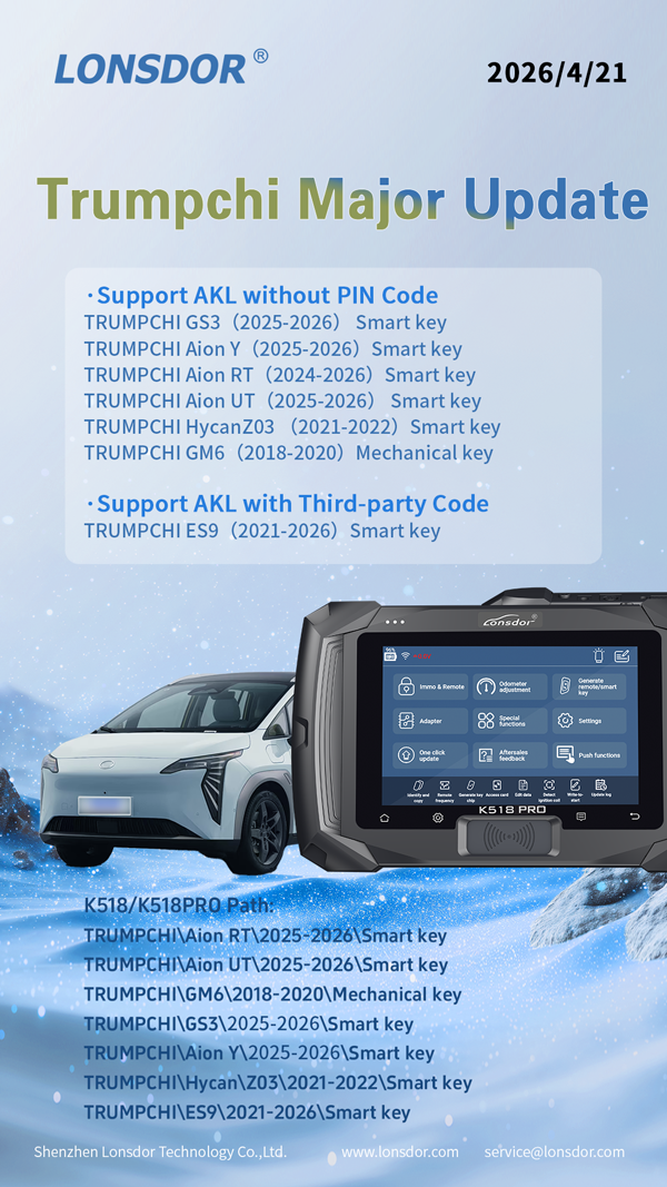 小Trumpchi-Major-Update.png